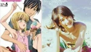 Boku no Pico JAV Live Action