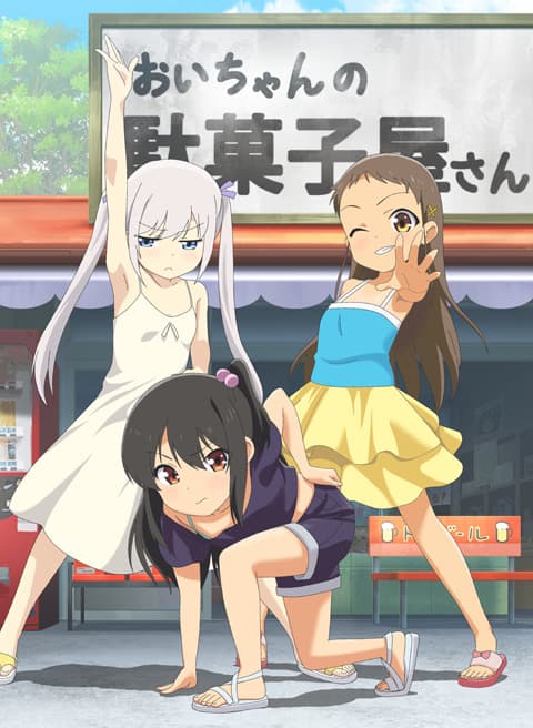 Shoujo Ramune ova 5 sin censura hentai estreno