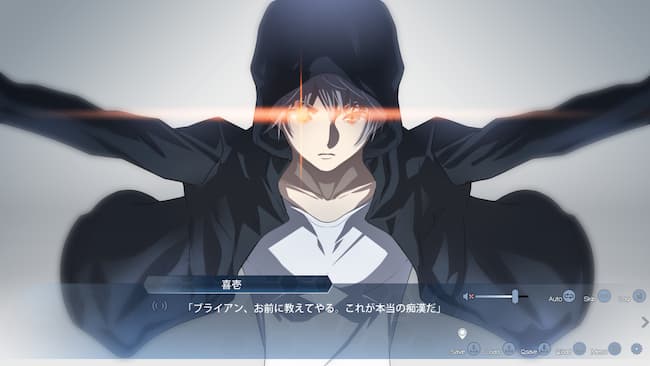 Kyokugen Chikan Tokuiten 3 The Animation 16 Kyokugen Chikan Tokuiten 3 The Animation protagonista